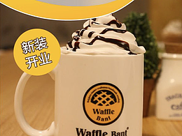 平面類的單頁及字體設(shè)計(jì)練習(xí)