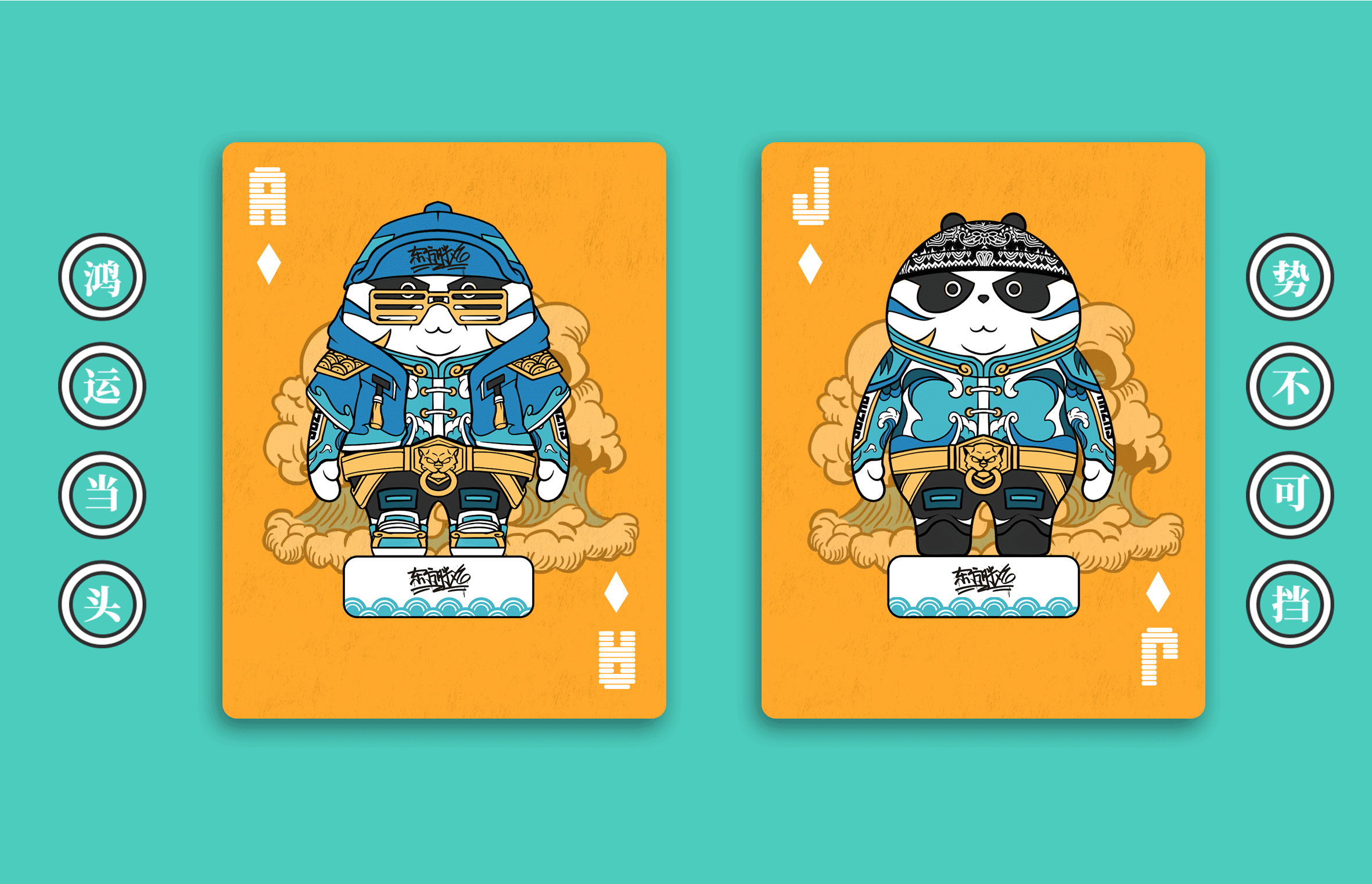 东方胖丸-「鸿」致敬抗洪英雄（图ZMjE4NDg5MTEy） - 手办/模玩 - 站酷设计师米克MINK原创素材 - 站酷ZCOOL