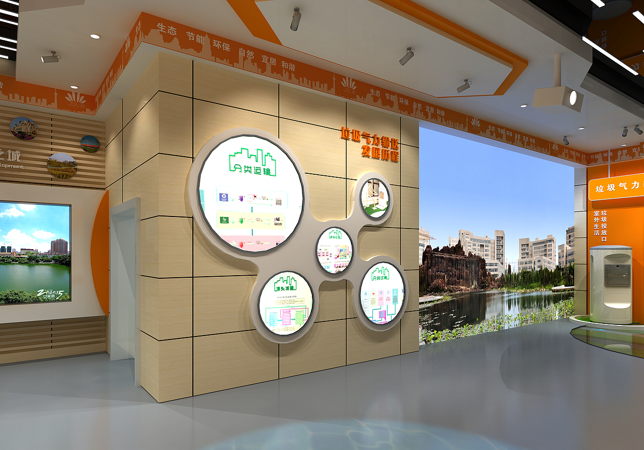 环保展厅（图ZMjM0MzIxMzA0） - 展陈设计 - 站酷设计师易森空间设计原创素材 - 站酷ZCOOL