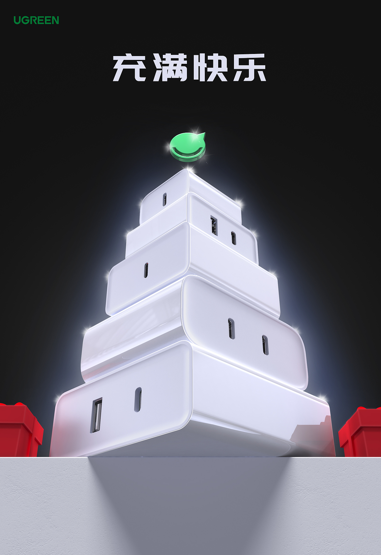 借奔驰的创意（图ZMjM3MjIwNjQw） - 电子产品 - 站酷设计师一只包工头原创素材 - 站酷ZCOOL