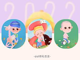 《汉堡成长插画》系列二