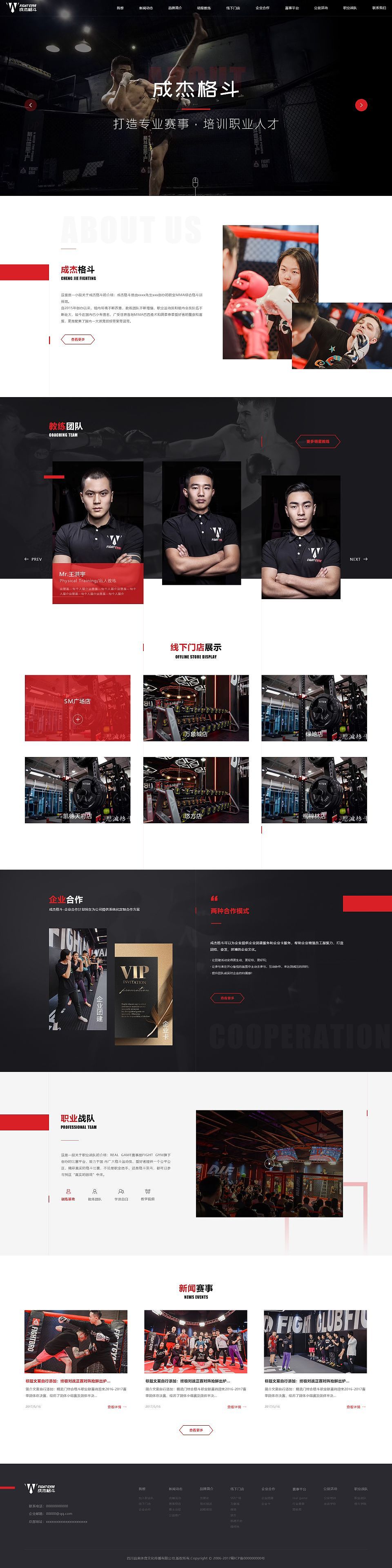 练习（图ZMzM2MjA1MTgw） - 企业官网 - 站酷设计师zhuoyuchanqwe原创素材 - 站酷ZCOOL