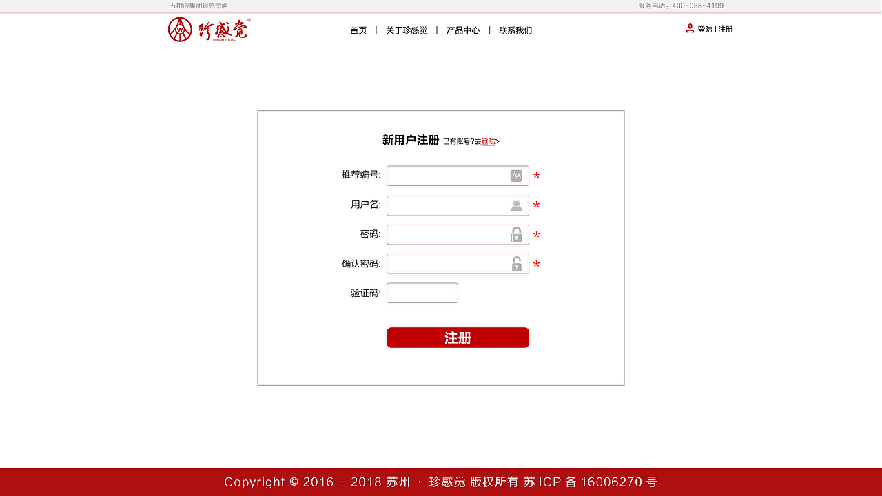 网站的首页（图ZNDQ0NTQzMzY=） - 企业官网 - 站酷设计师bevise原创素材 - 站酷ZCOOL