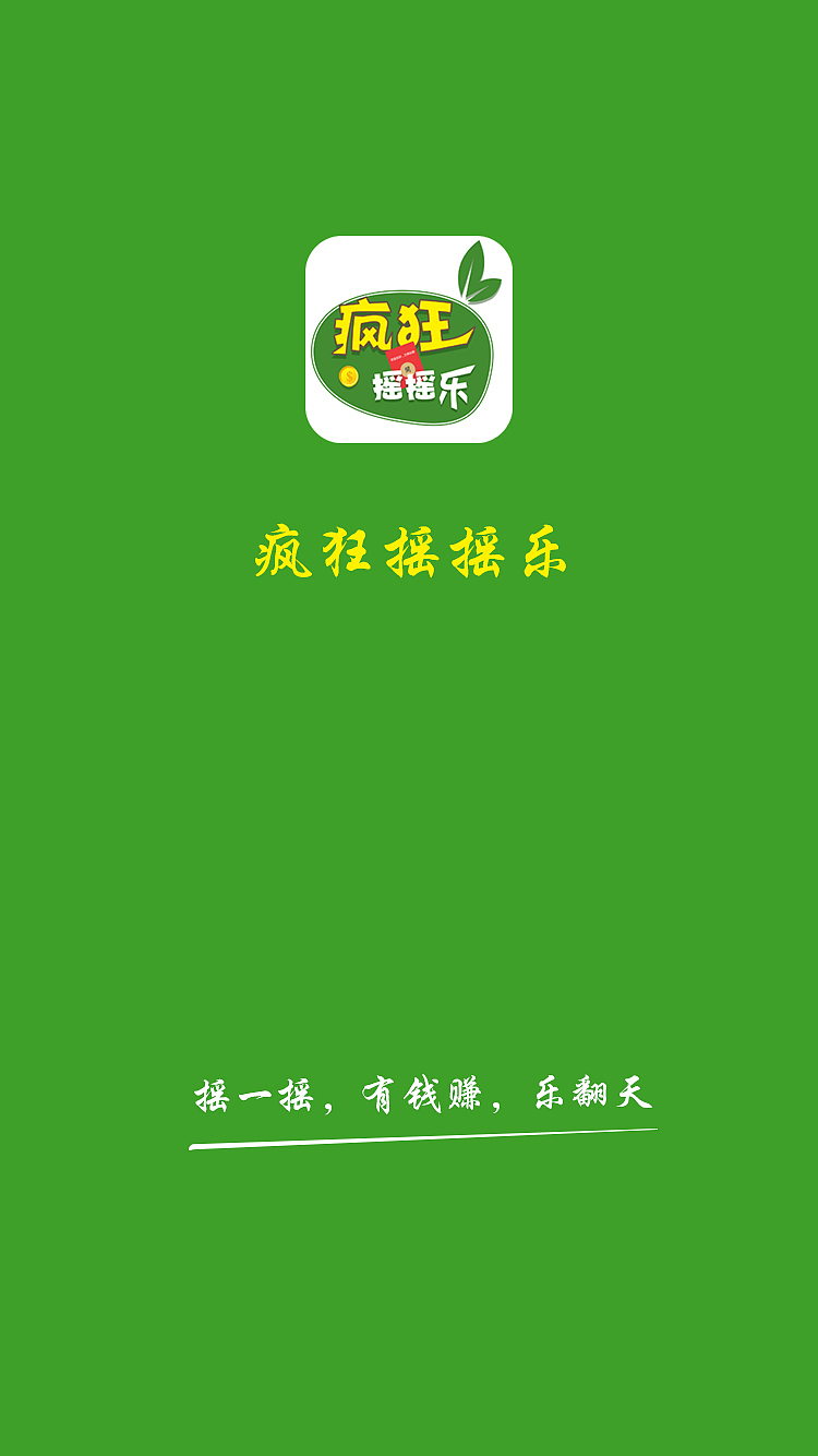 农场游戏（图ZODUyODIxNjg=） - APP界面 - 站酷设计师站着丶别动原创素材 - 站酷ZCOOL