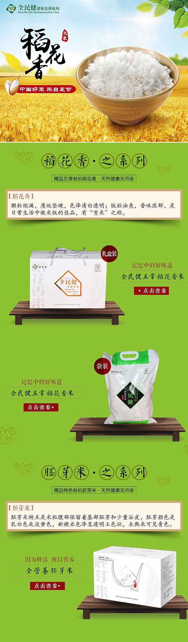 详情页（图ZODY1MTE1MDQ=） - 电商 - 站酷设计师惊魂未定原创素材 - 站酷ZCOOL