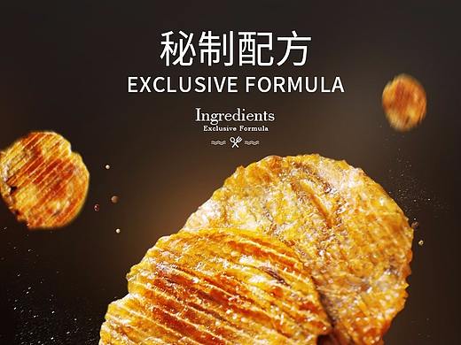 【老州山】现烤安康鱼片详情设计