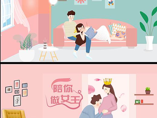 情侣-陪你做女王插画，少年的足球世界手绘