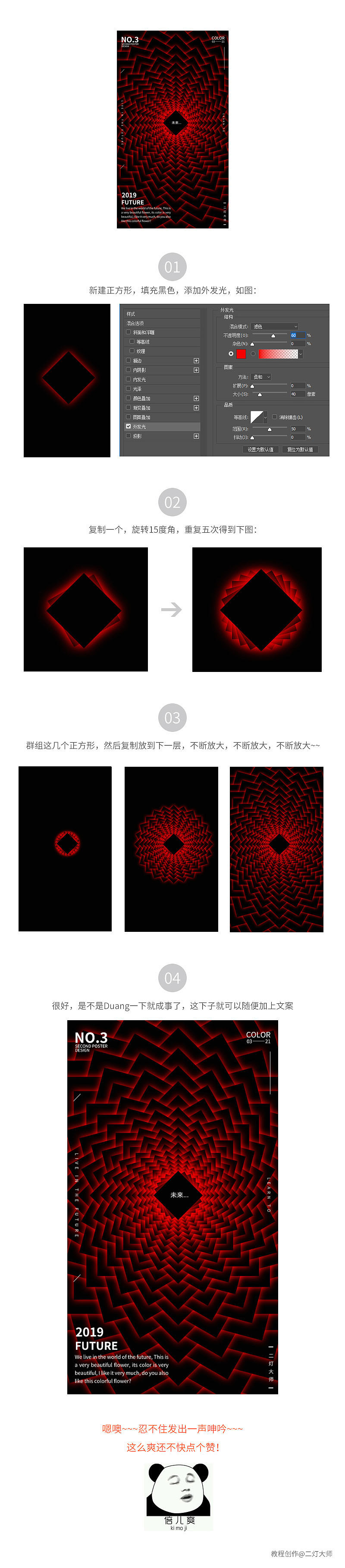 玩弄海报第一弹（图ZMTUwNzkwNDU2） - 海报 - 站酷设计师二灯大师原创素材 - 站酷ZCOOL