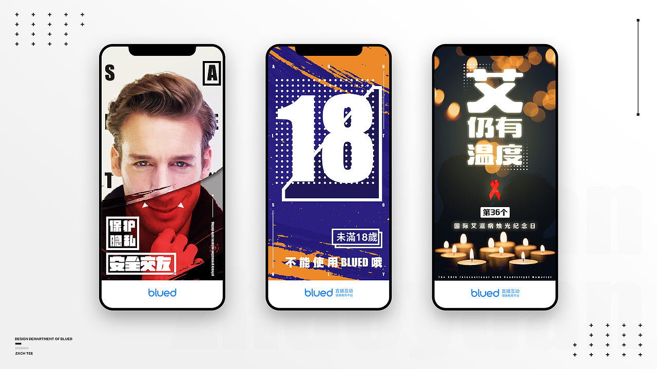 不定期作品总结--开屏、banner、H5（图ZMTY3OTYwNjA0） - 闪屏/壁纸 - 站酷设计师田十三彪原创素材 - 站酷ZCOOL