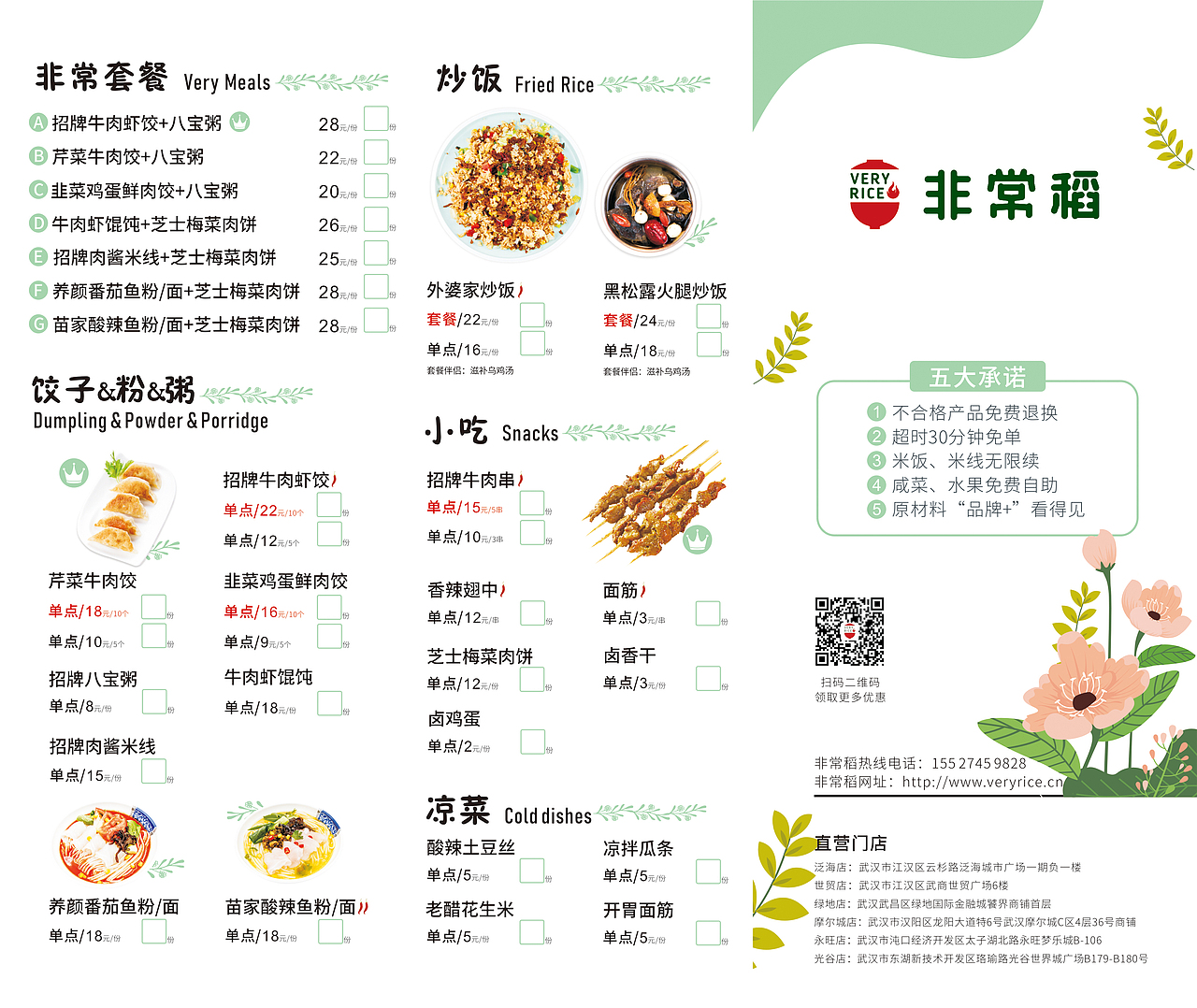 门店形象画（图ZMTgwNDQwMTY0） - 海报 - 站酷设计师寒蜩原创素材 - 站酷ZCOOL