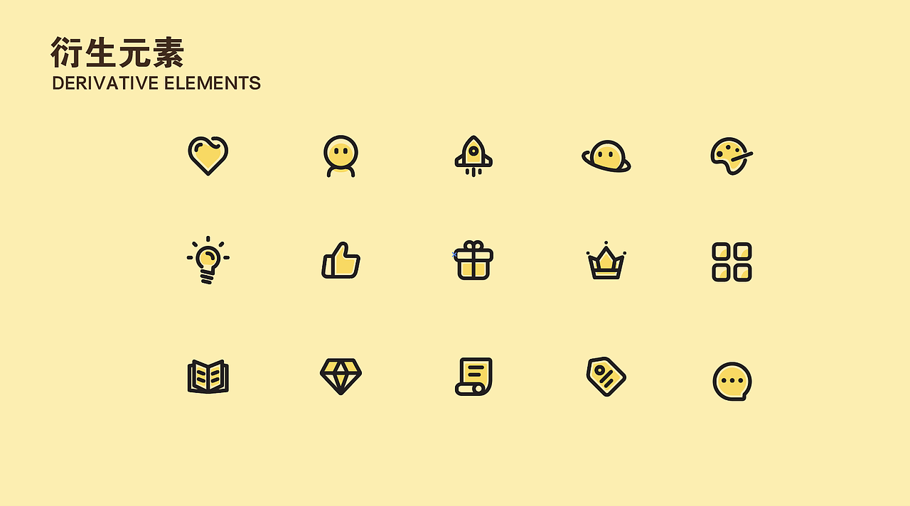 贝塔未来星IP设计