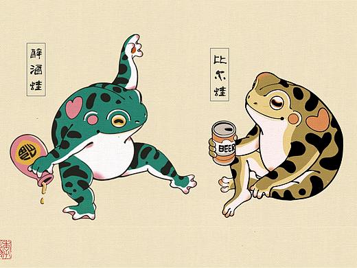 《可爱蛙》