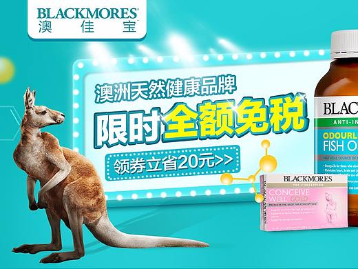 限时全额免税