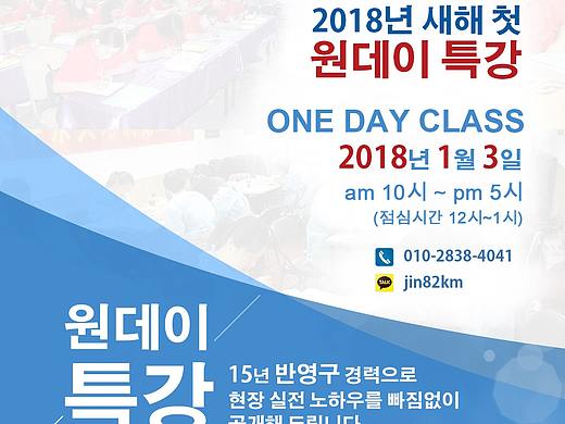 韩国ins上培训宣传图