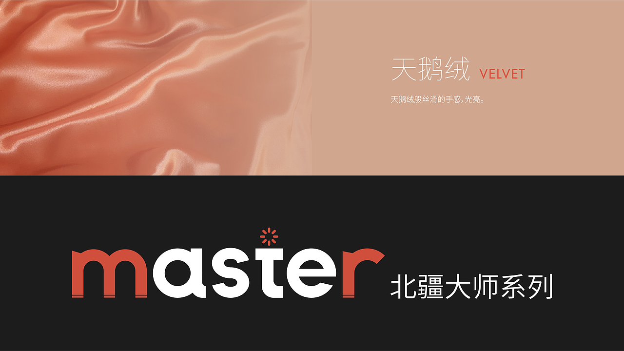 大师系列（图ZMTc1MDQ5Njky） - 包装 - 站酷设计师YvonneWan原创素材 - 站酷ZCOOL