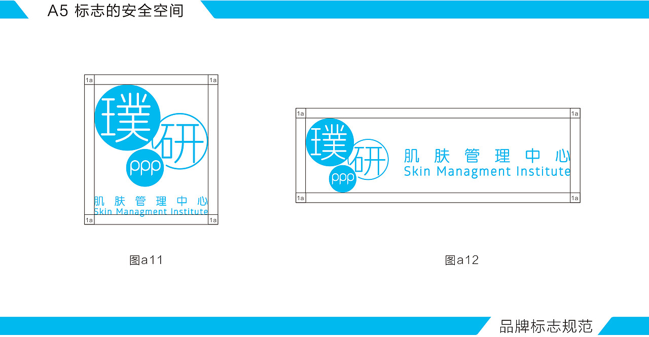 logo VI（图ZMjI3OTE3NjI4） - 品牌 - 站酷设计师丁沁原创素材 - 站酷ZCOOL