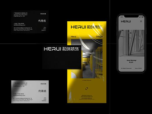 HERUI和瑞装饰 | 品牌设计（个人主页-ZNTAxNTgwOTY=） - 品牌 - 站酷设计师Aron_design原创素材 - 站酷ZCOOL
