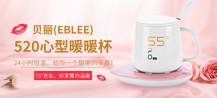 APP商城 产品banner（图ZMTQ5NjM0Mzk2） - 运营设计 - 站酷设计师幂蜂原创素材 - 站酷ZCOOL