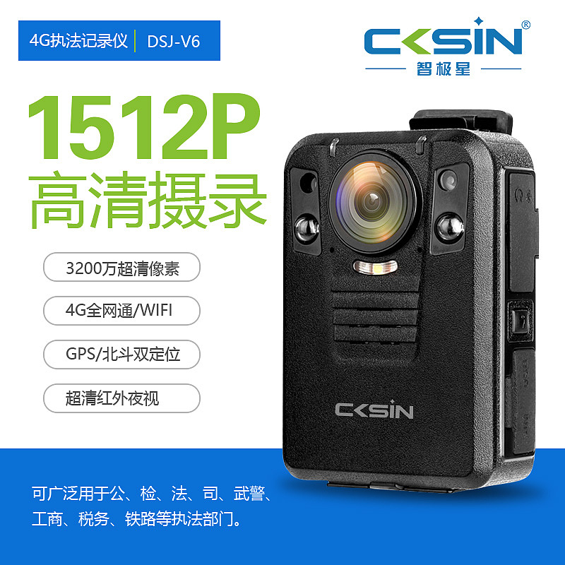 执法记录产品主图（图ZMTU1OTA2MDI4） - 企业官网 - 站酷设计师绿色渲染安静梦原创素材 - 站酷ZCOOL