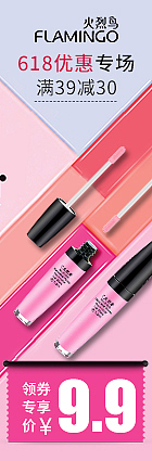 整理一些往年电商推广图作品