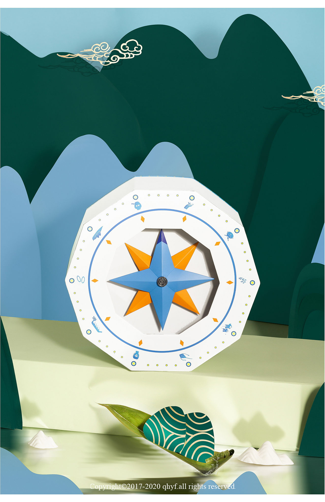 2020礼盒包装合集