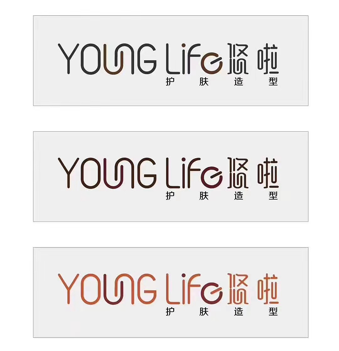 YOUNG LIFE 悠啦护肤造型(LOGO设计,仅供展示)