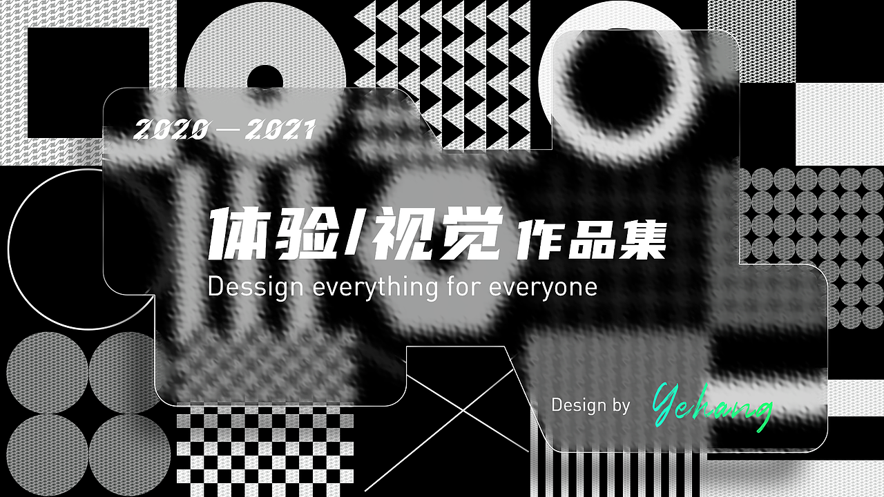2020-2021作品合集（图ZMjc4ODQ0OTIw） - APP界面 - 站酷设计师也行A原创素材 - 站酷ZCOOL