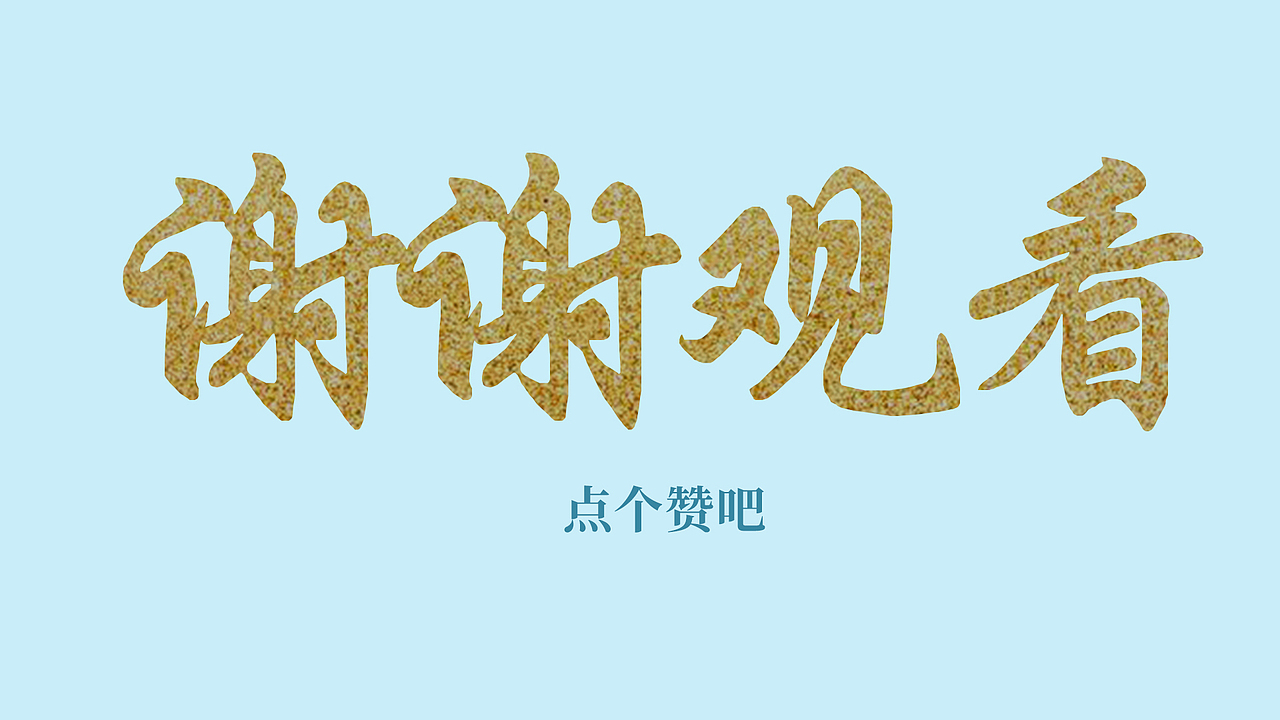 古人生活图鉴 国风插画