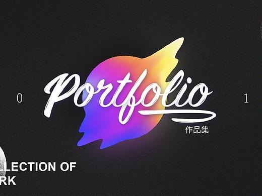 2017-2018 个人作品集