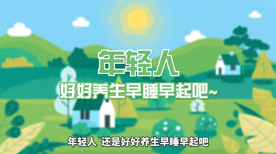 细胞君视频|头发的离去是风的追求还是头皮的不挽留?
