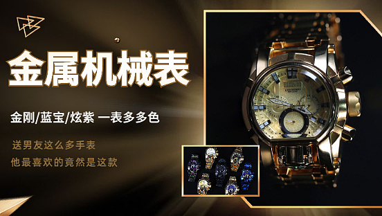 手表视频丨INVICIA男士金属表带手表（图ZMjM1ODc4NDIw） - 短片 - 站酷设计师像达文化原创素材 - 站酷ZCOOL