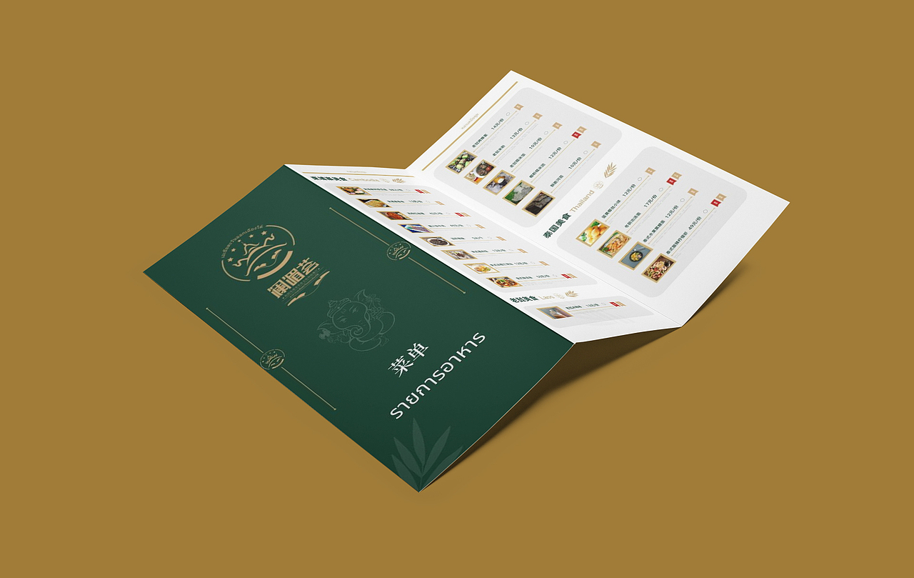东南亚餐饮品牌形象设计（图ZMzAzNTM3NDAw） - 品牌 - 站酷设计师cloudsheep霄原创素材 - 站酷ZCOOL
