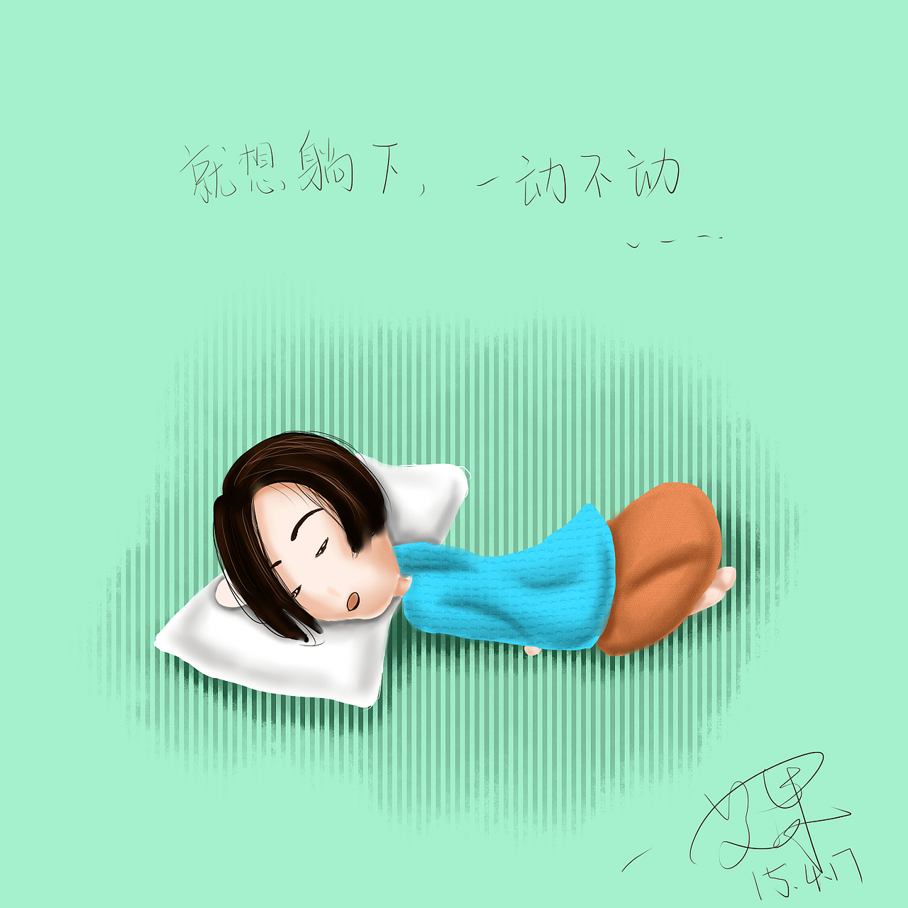 随心所欲（图ZMjcwNDcxMDQ=） - 创作习作 - 站酷设计师晴晶依梦原创素材 - 站酷ZCOOL