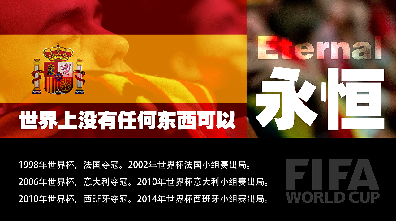 新媒体平面设计海报招贴