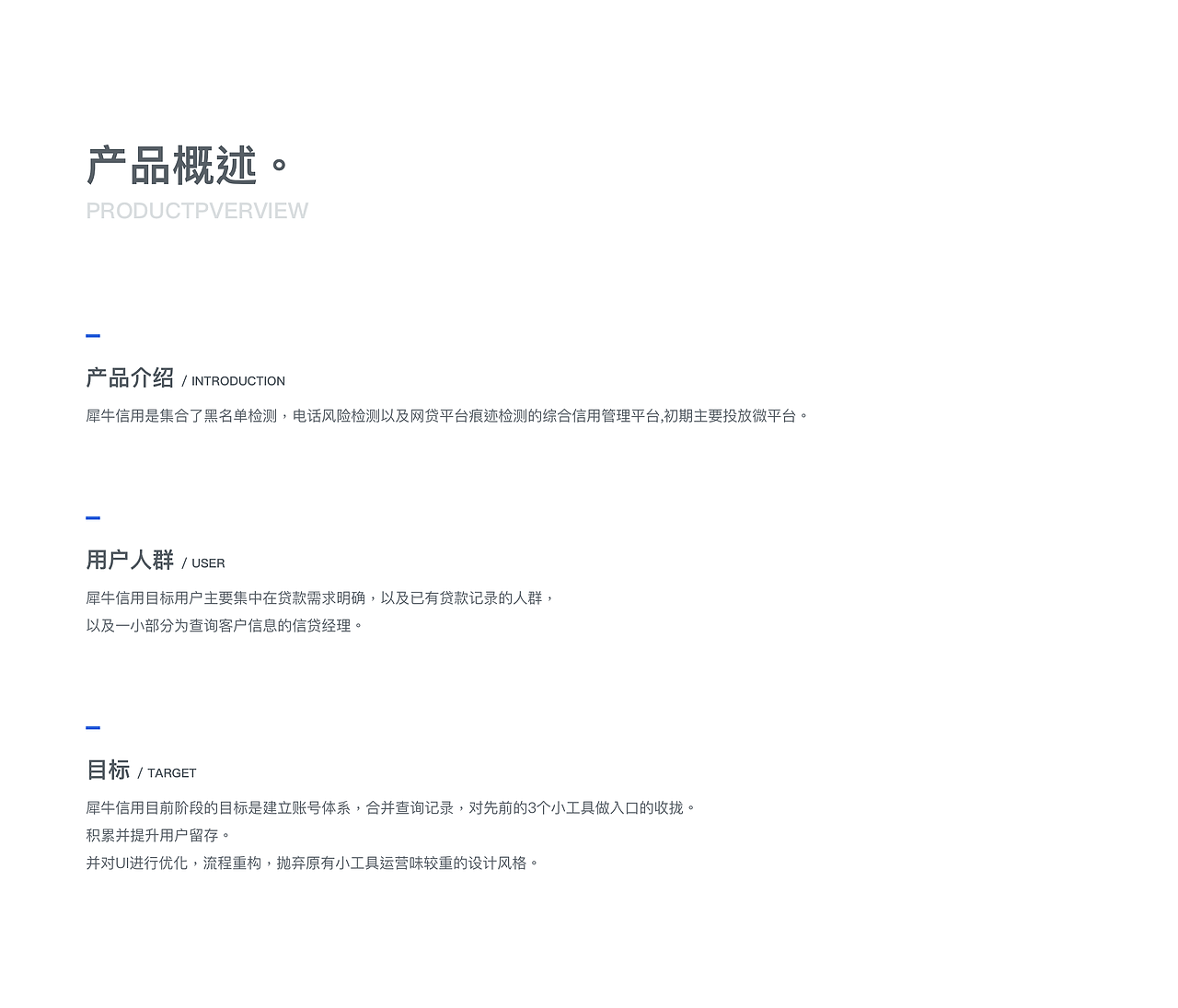 犀牛信用整合（图ZMTMxODQ4ODQw） - 移动端网页 - 站酷设计师沈大发_xj原创素材 - 站酷ZCOOL