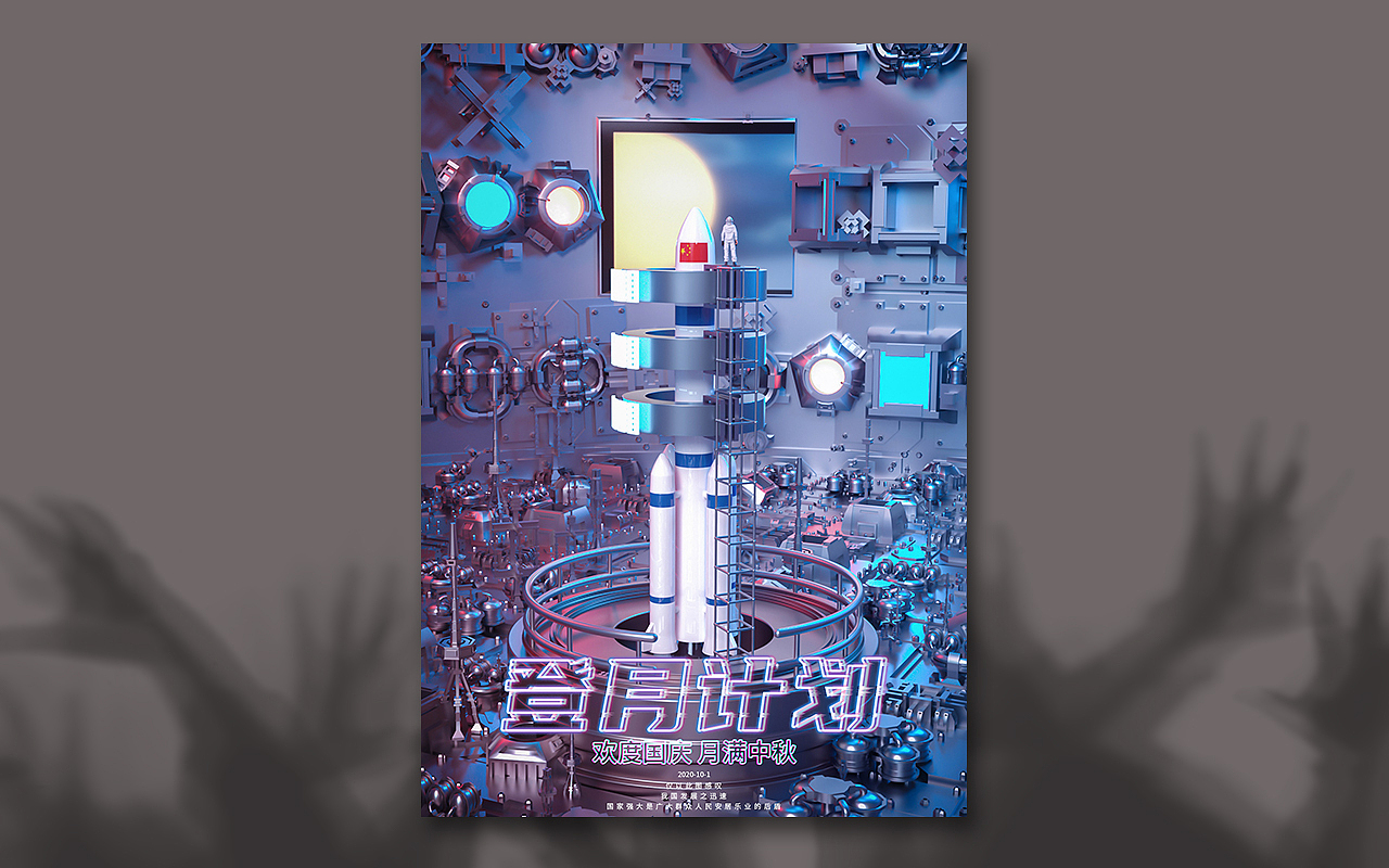 2020海报总结（图ZMjM4MjUxODky） - 海报 - 站酷设计师灌水桶原创素材 - 站酷ZCOOL