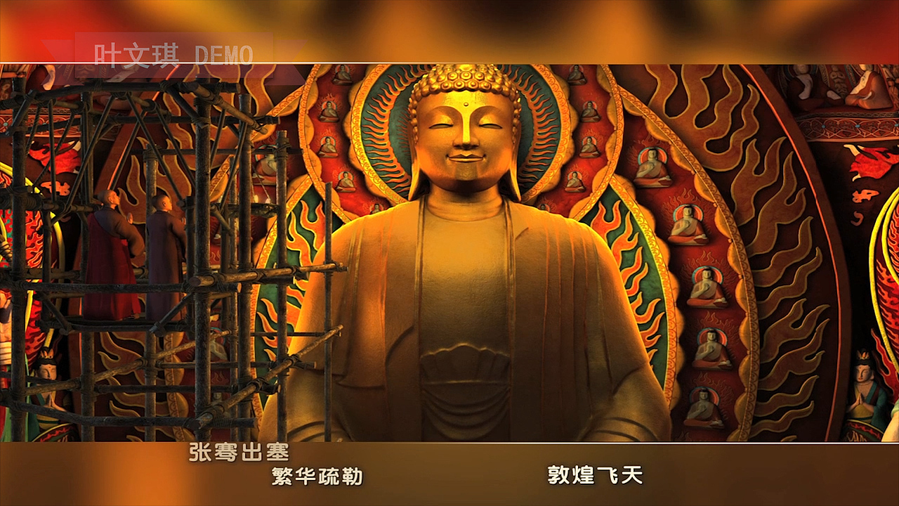 广告宣传片—新疆·丝绸之路文化产业示范园（图ZNDUxMDcyOTY=） - 影视后期 - 站酷设计师icey2018原创素材 - 站酷ZCOOL