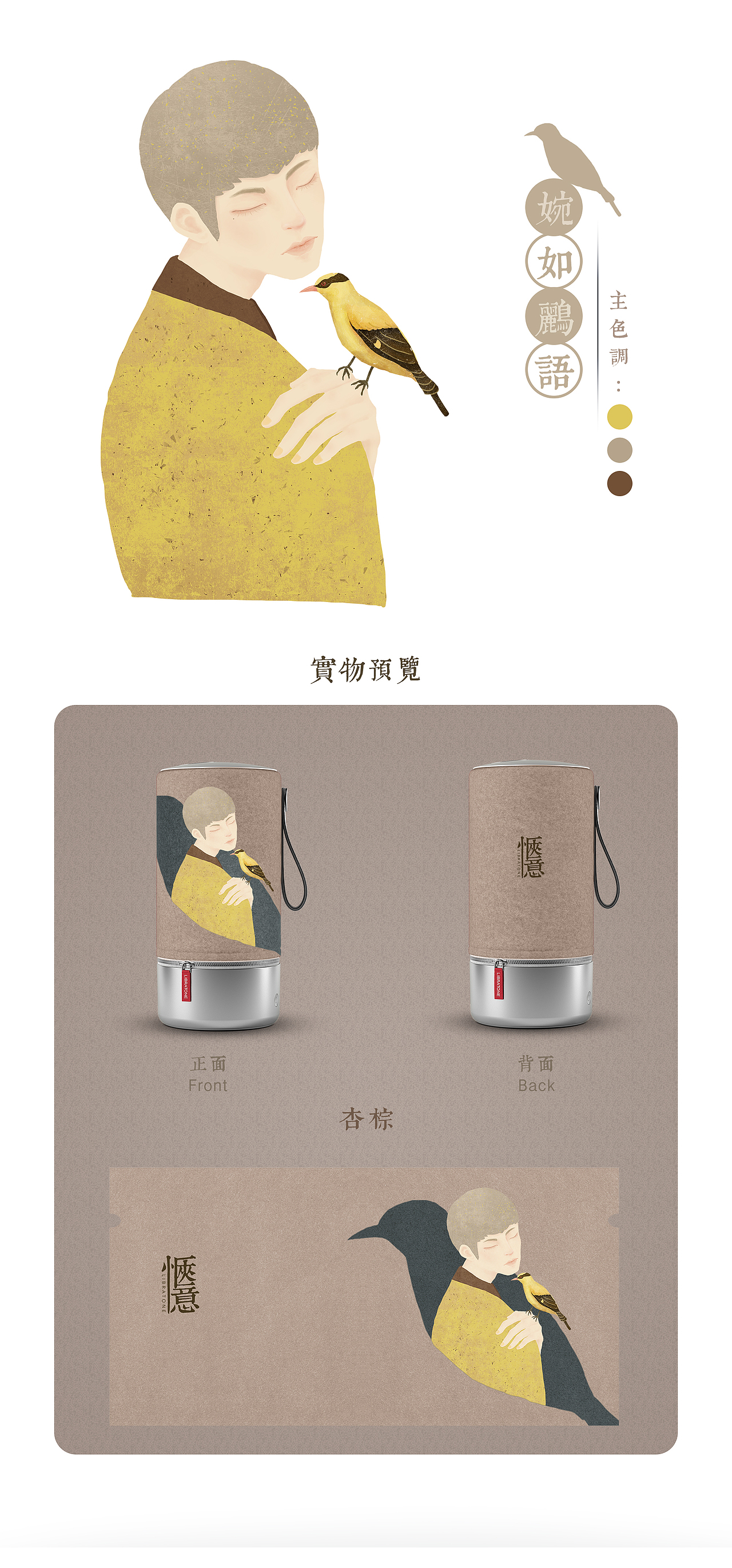 与音乐惬意生活（图ZODIwMzY2MTY=） - 图案 - 站酷设计师NOE柚原创素材 - 站酷ZCOOL