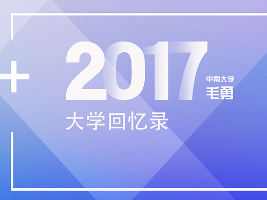 视觉/交互作品集（个人主页-ZMjM1MzAwNDA=） - APP界面 - 站酷设计师小猴头丿原创素材 - 站酷ZCOOL