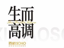 公寓
