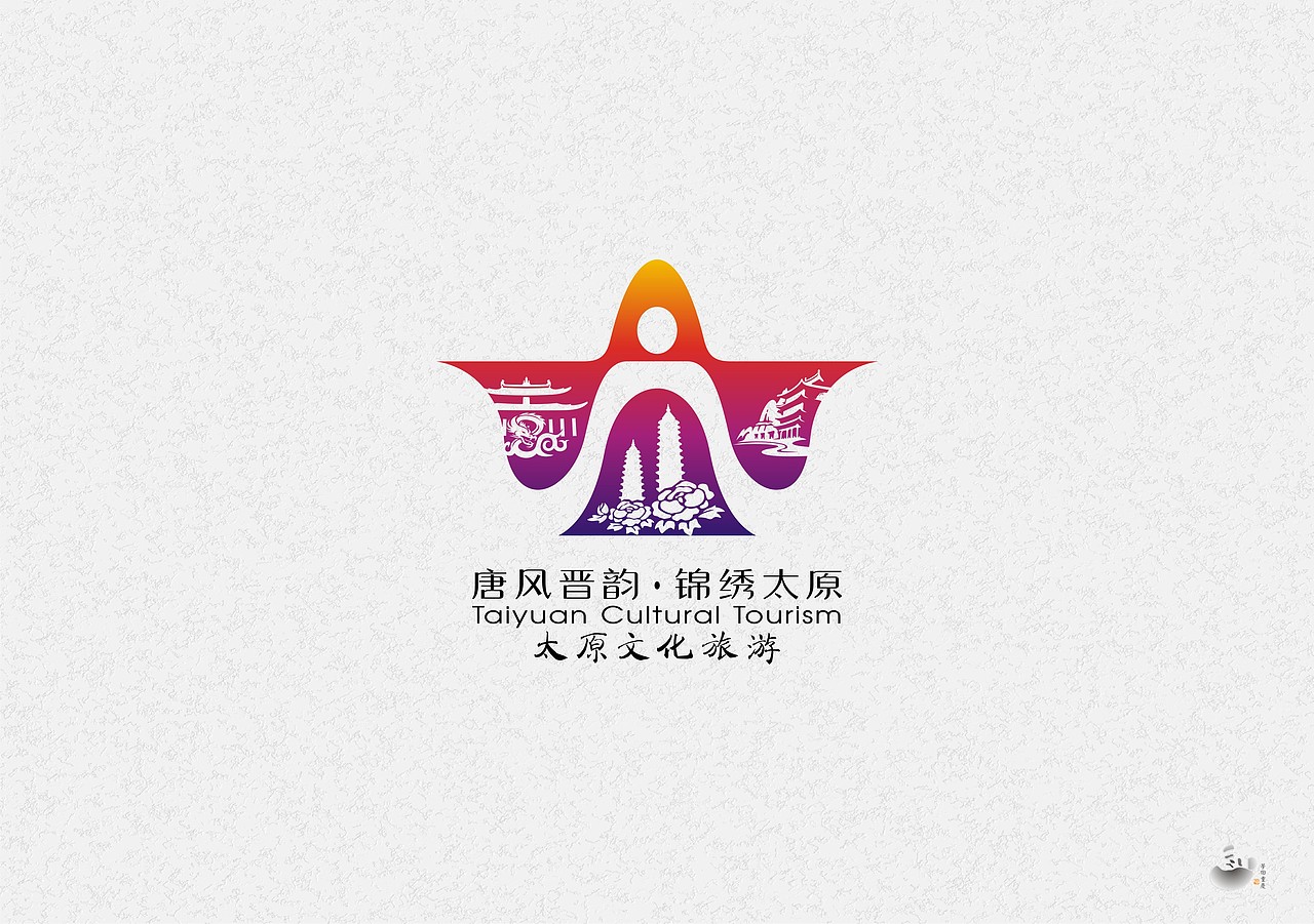 太原旅游logo