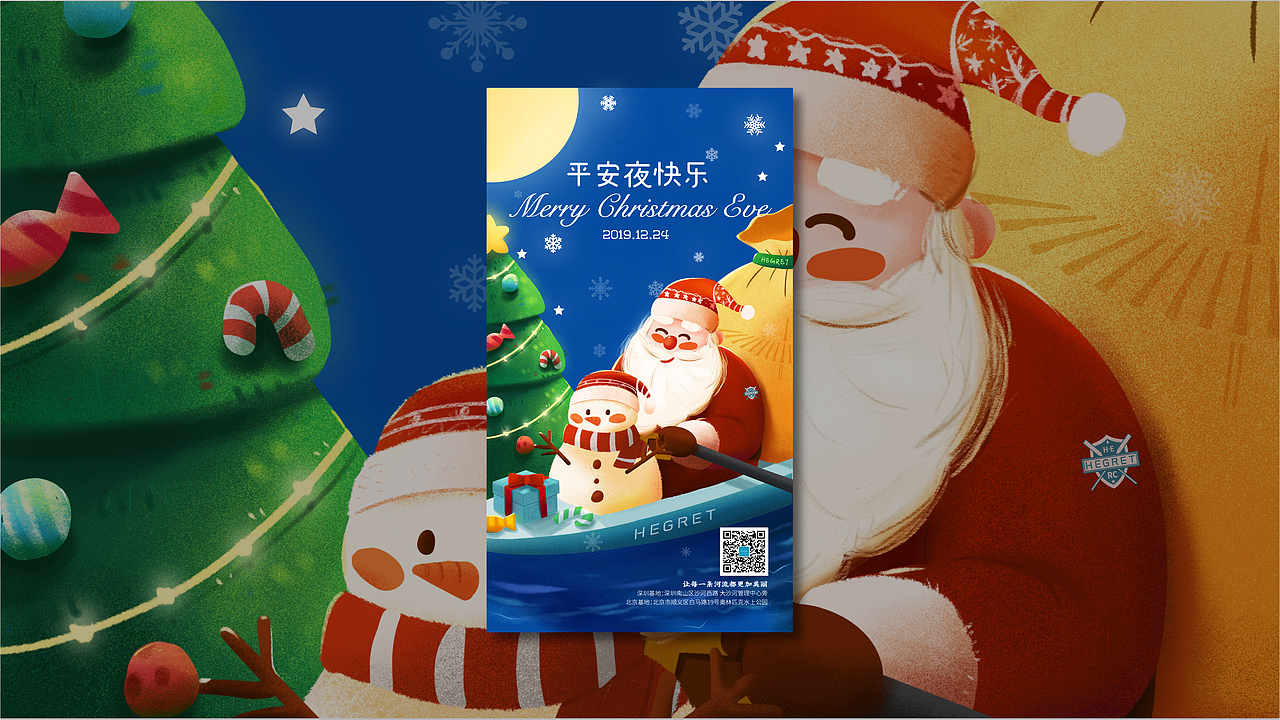 2019年和鹭赛艇节假日宣传海报设计总结（图ZMjA1OTM5NDI0） - 海报 - 站酷设计师蒋蒋Stefanie原创素材 - 站酷ZCOOL