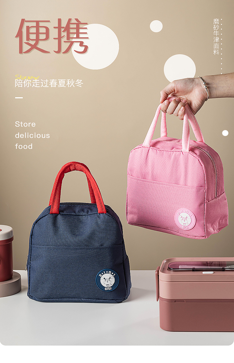 饭包/袋（图ZMjI0ODkxMjc2） - 其他 - 站酷设计师8红红火火原创素材 - 站酷ZCOOL