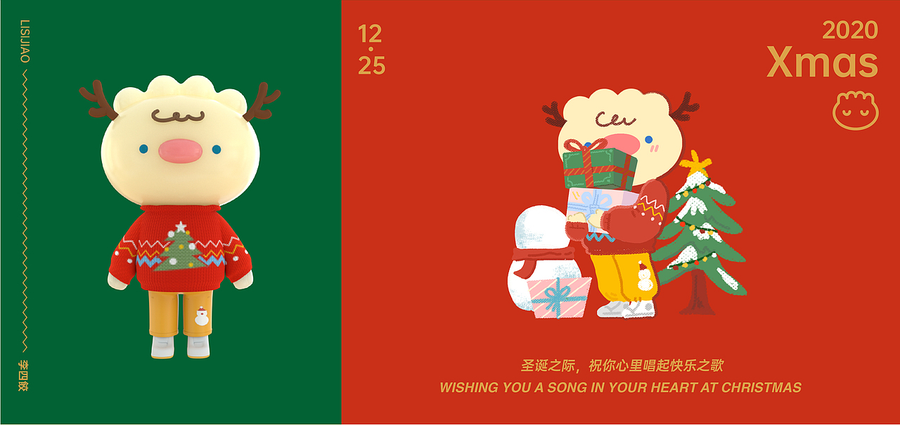 四饺2018-2021作品集