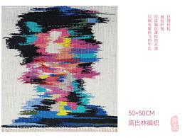 青茶DE_手工与手绘作品集