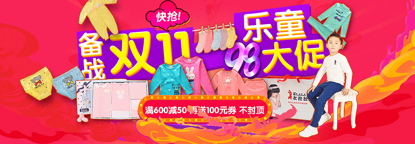 九月（图ZNjAxNzAxNzI=） - 电商 - 站酷设计师维尼0502原创素材 - 站酷ZCOOL