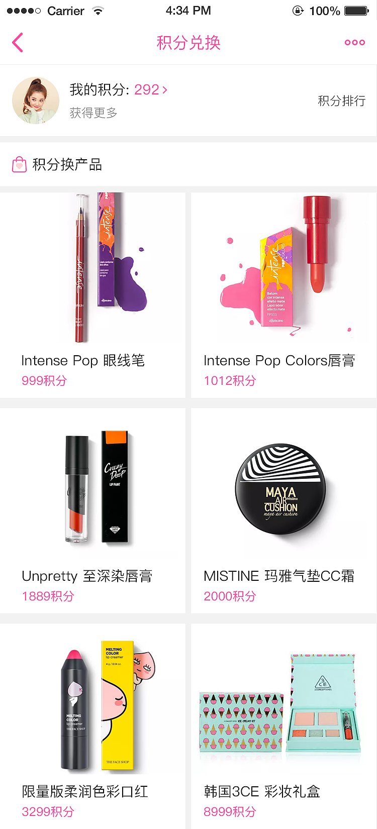 app（图ZODg1Mjg2NDg=） - APP界面 - 站酷设计师w乌托邦原创素材 - 站酷ZCOOL