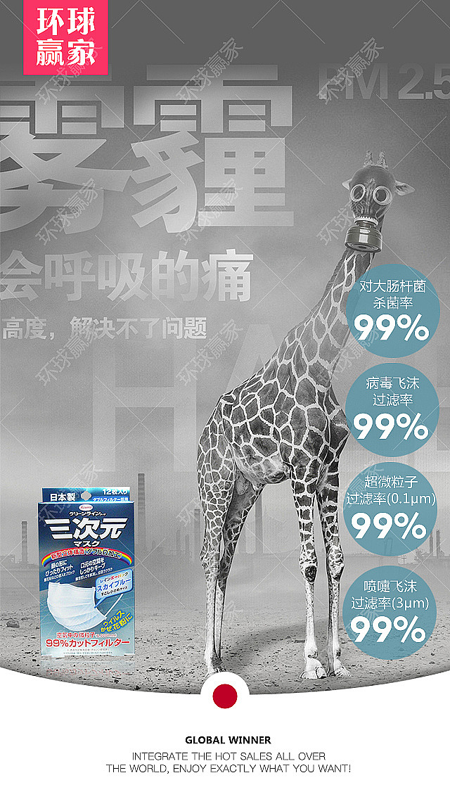 产品的海报图片（图ZODk3NDIyOTY=） - 其他 - 站酷设计师戏子丨原创素材 - 站酷ZCOOL