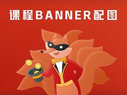 政策专栏banner