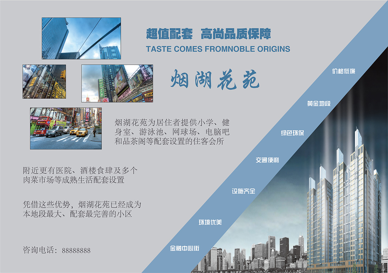 版式设计（图ZMjAzMTEwNjUy） - 书籍/画册 - 站酷设计师YY耶原创素材 - 站酷ZCOOL